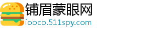 城镇化拉动内需 全屋家居企业迎来新一轮发展高峰-铺眉蒙眼网